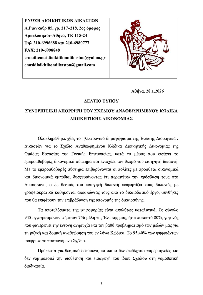 press release 28jan