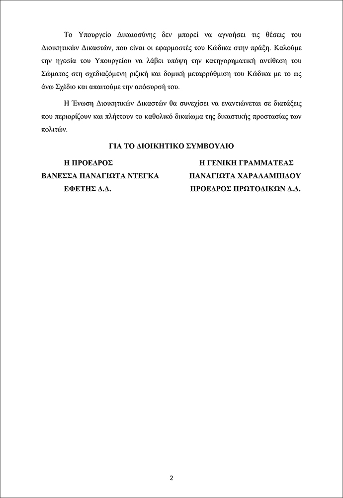 press release 28jan1
